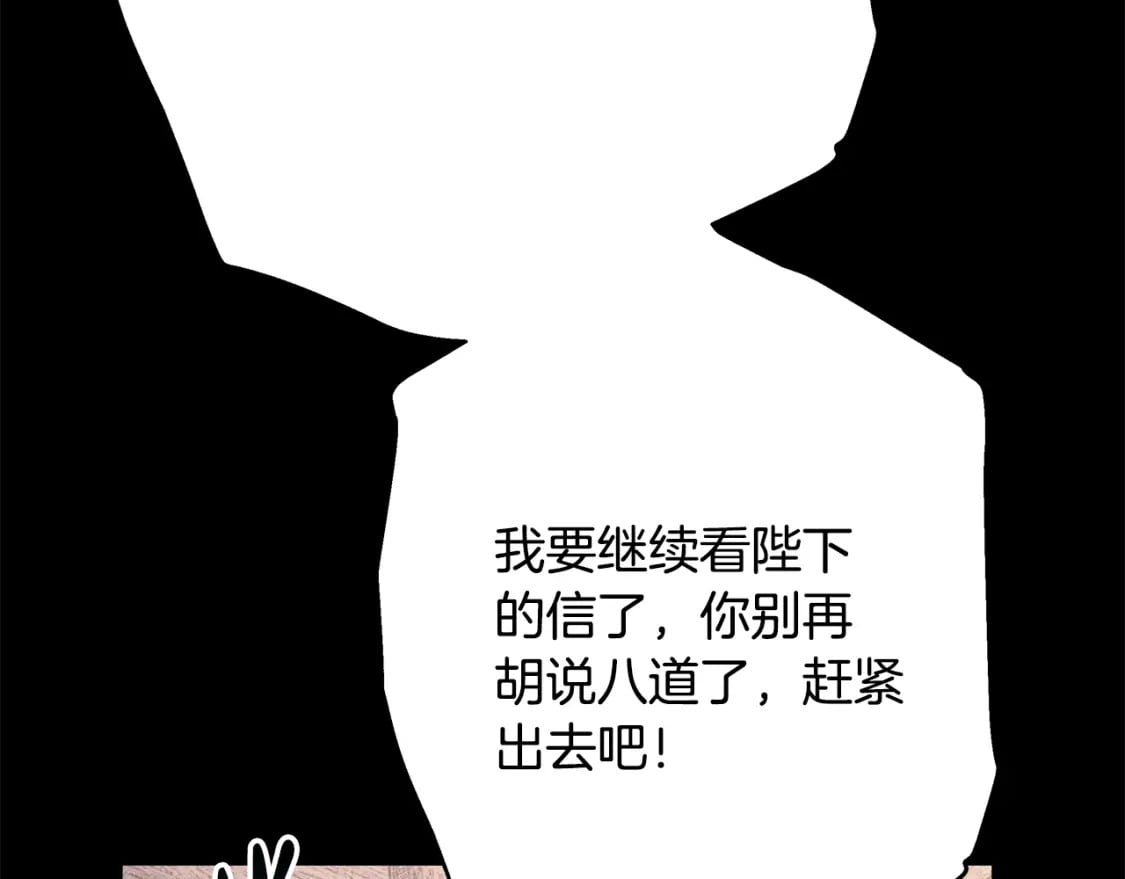 第53话 过去成为挚友的契机384