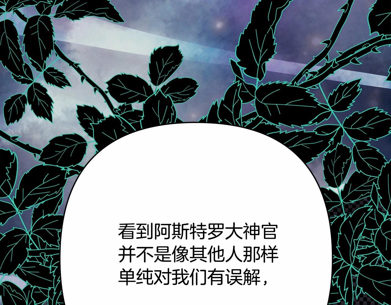 第33话 大公成长了！233