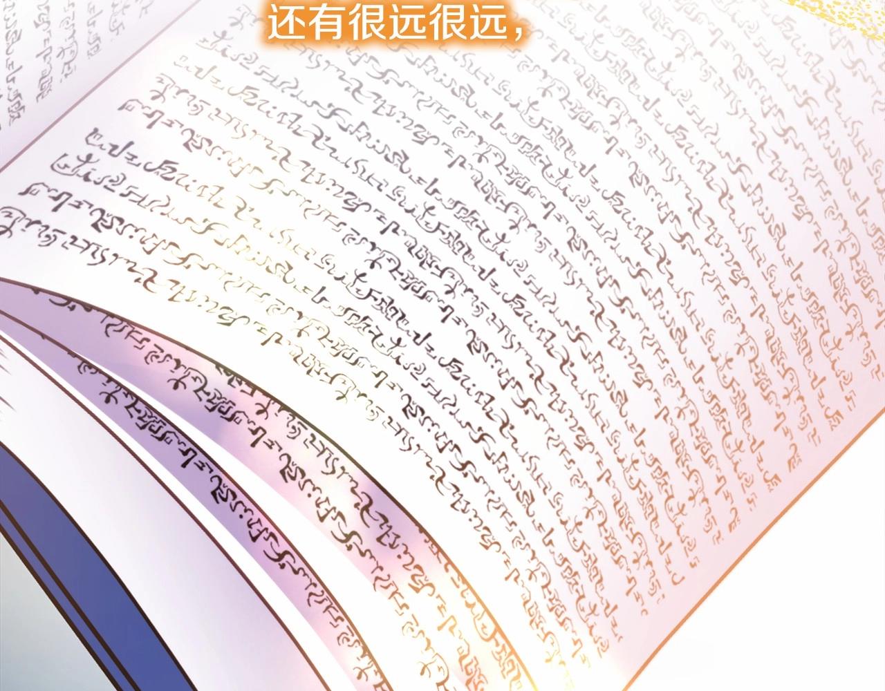 第36话 生崽的可能性224