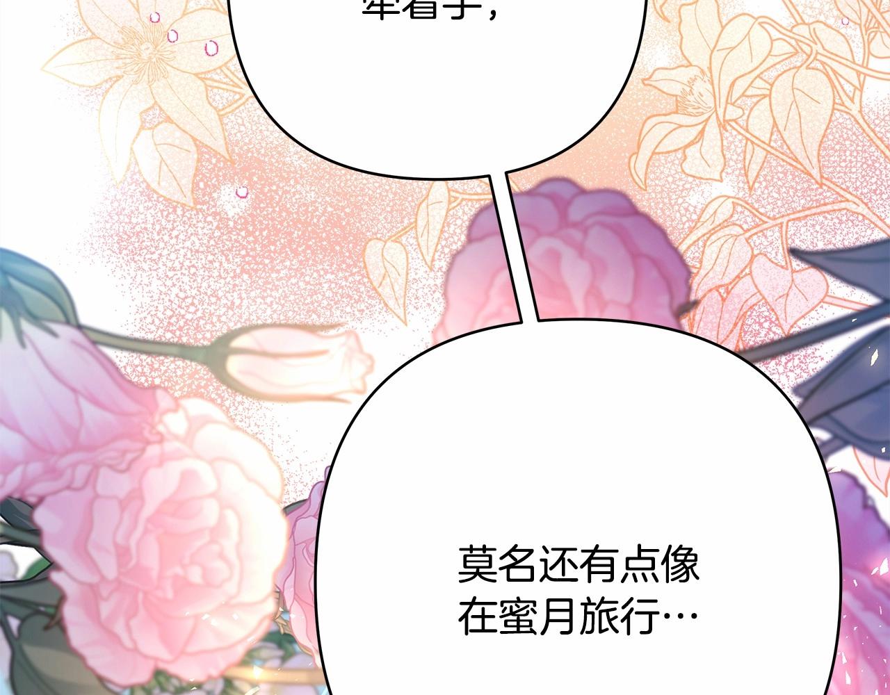 第21话 解锁人形睡袋163