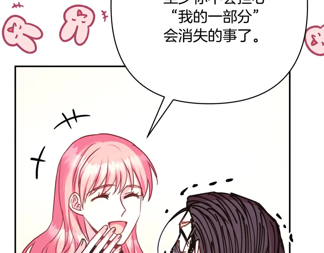 第75话 理发师大公上线207