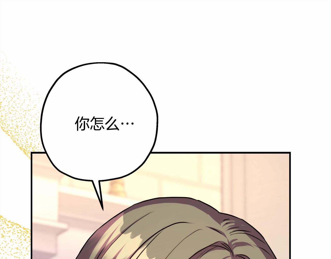 第24话 夫人生病，大公自责54