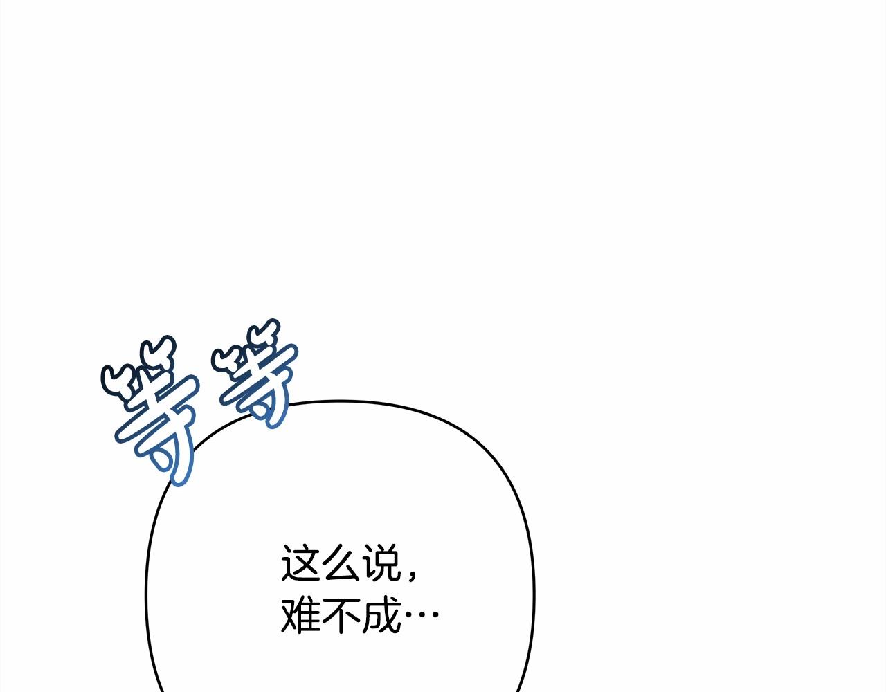 第22话 叫“大姐”，不太好吧？47