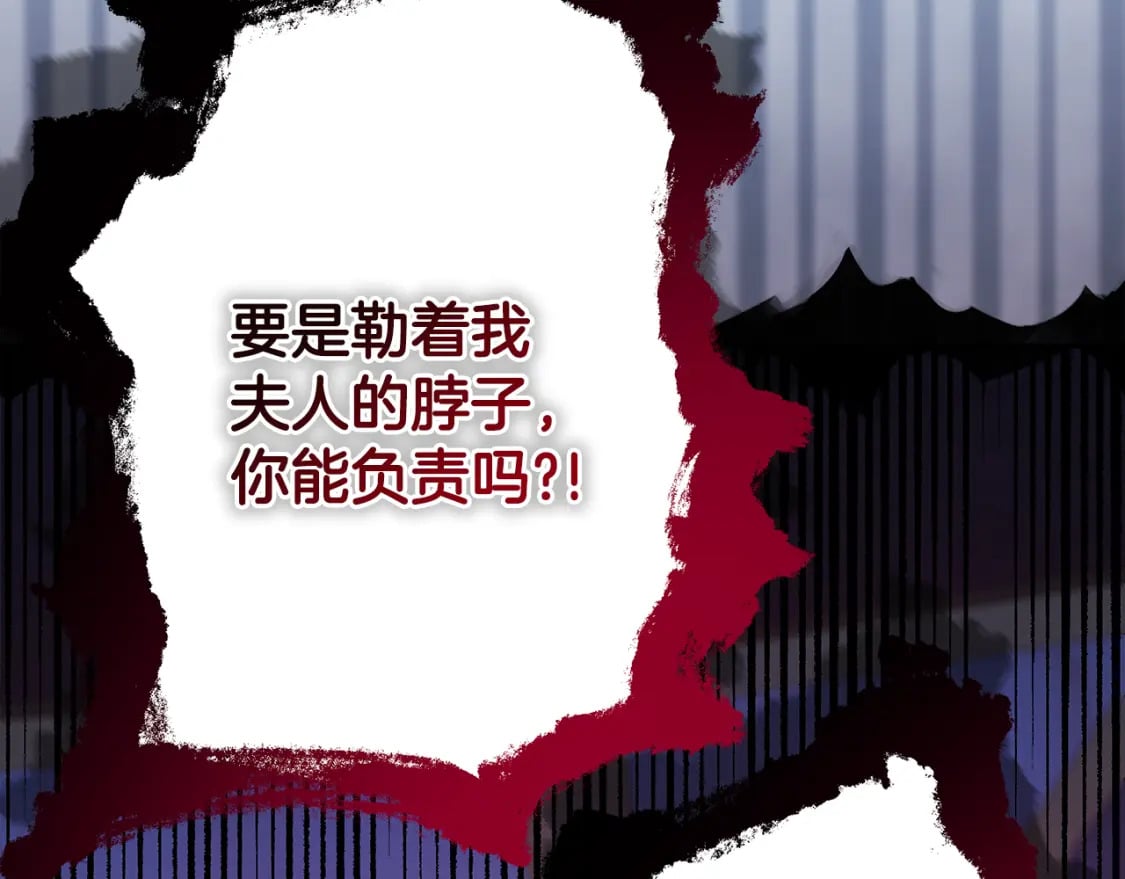 第49话 影帝大公211