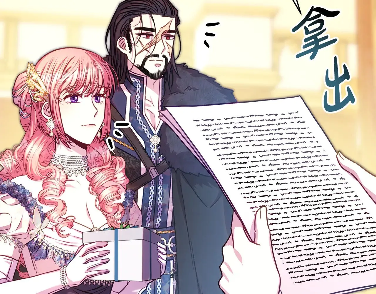第91话 新计划168