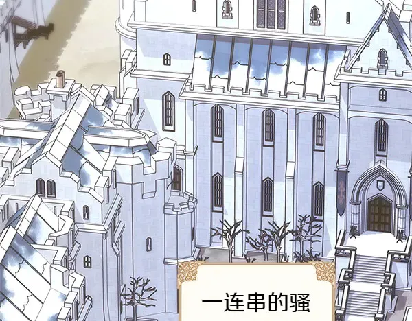第106话 迟来的愧疚136