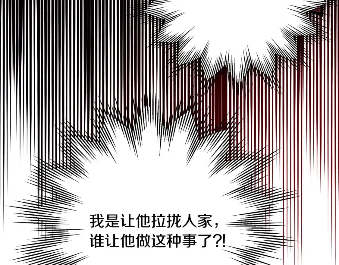 第79话 皇太子的算盘又落空147