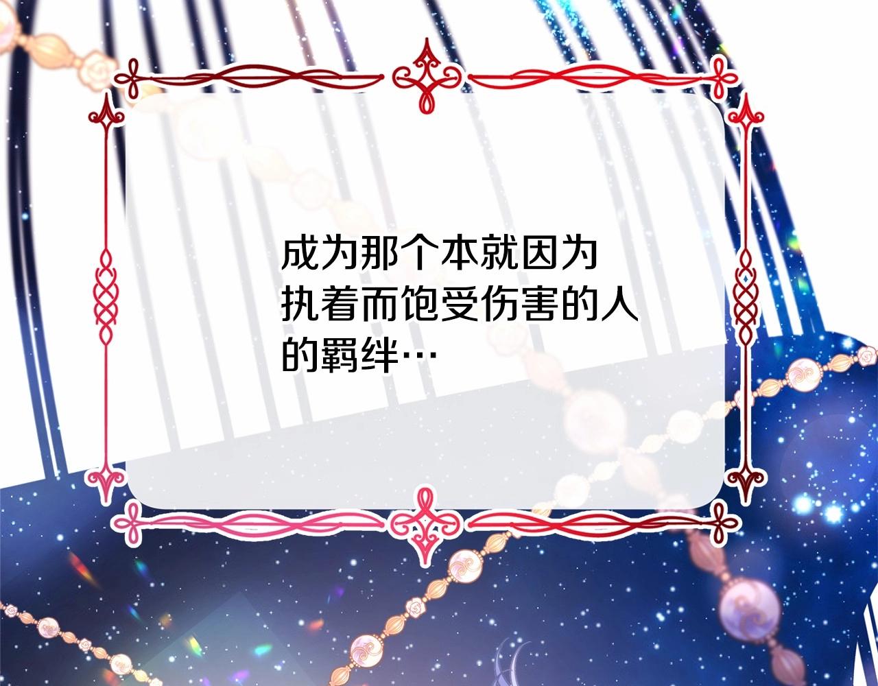 第18话 最强助攻上线11
