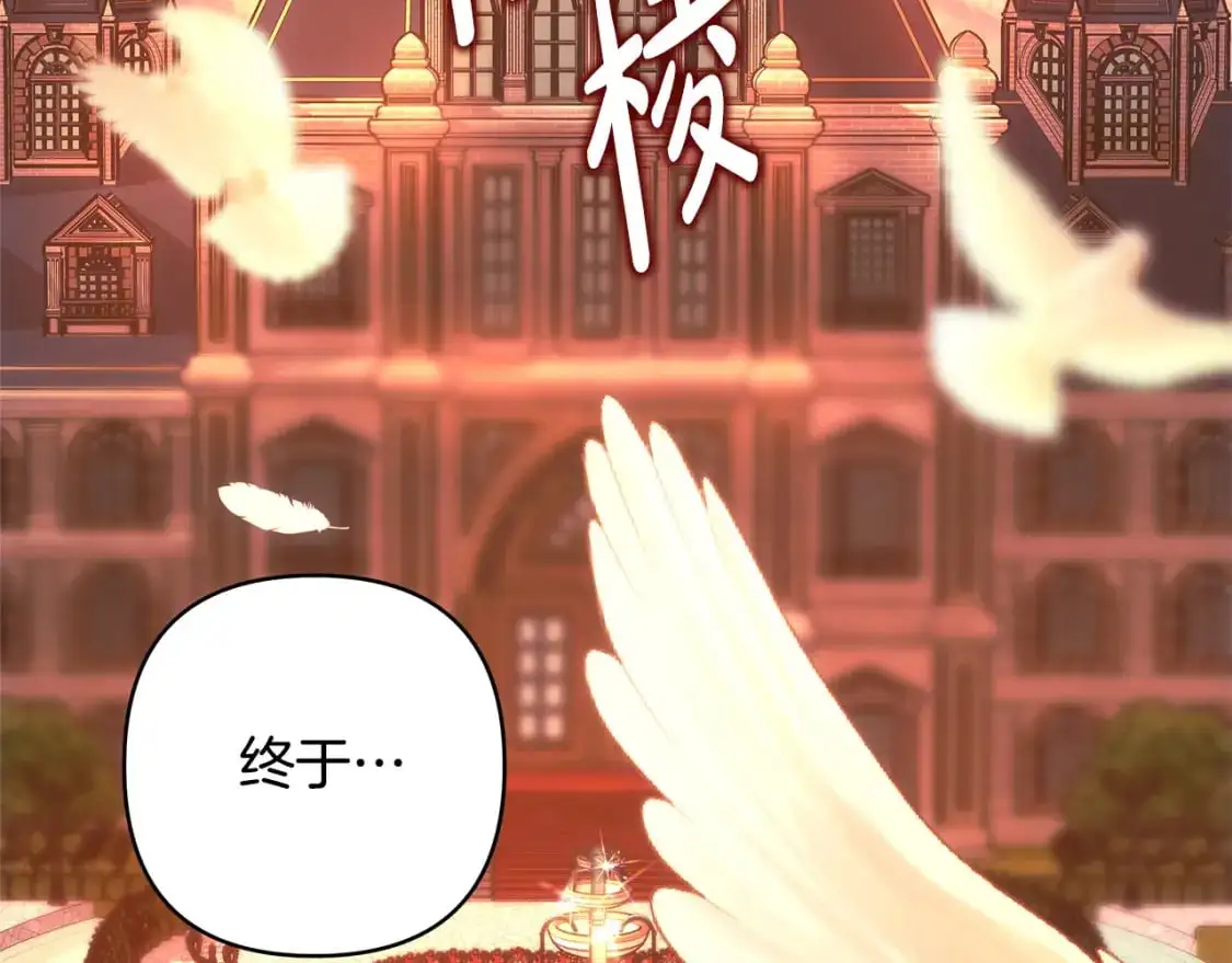 第89话 家人的礼物122