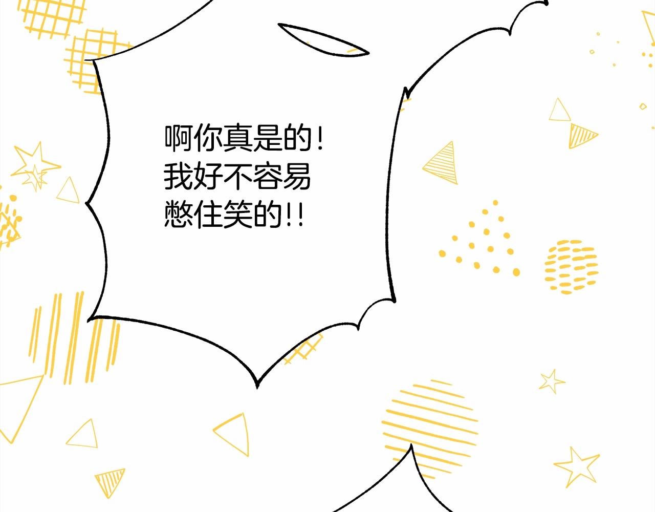 第29话 一整晚都没法好好睡247