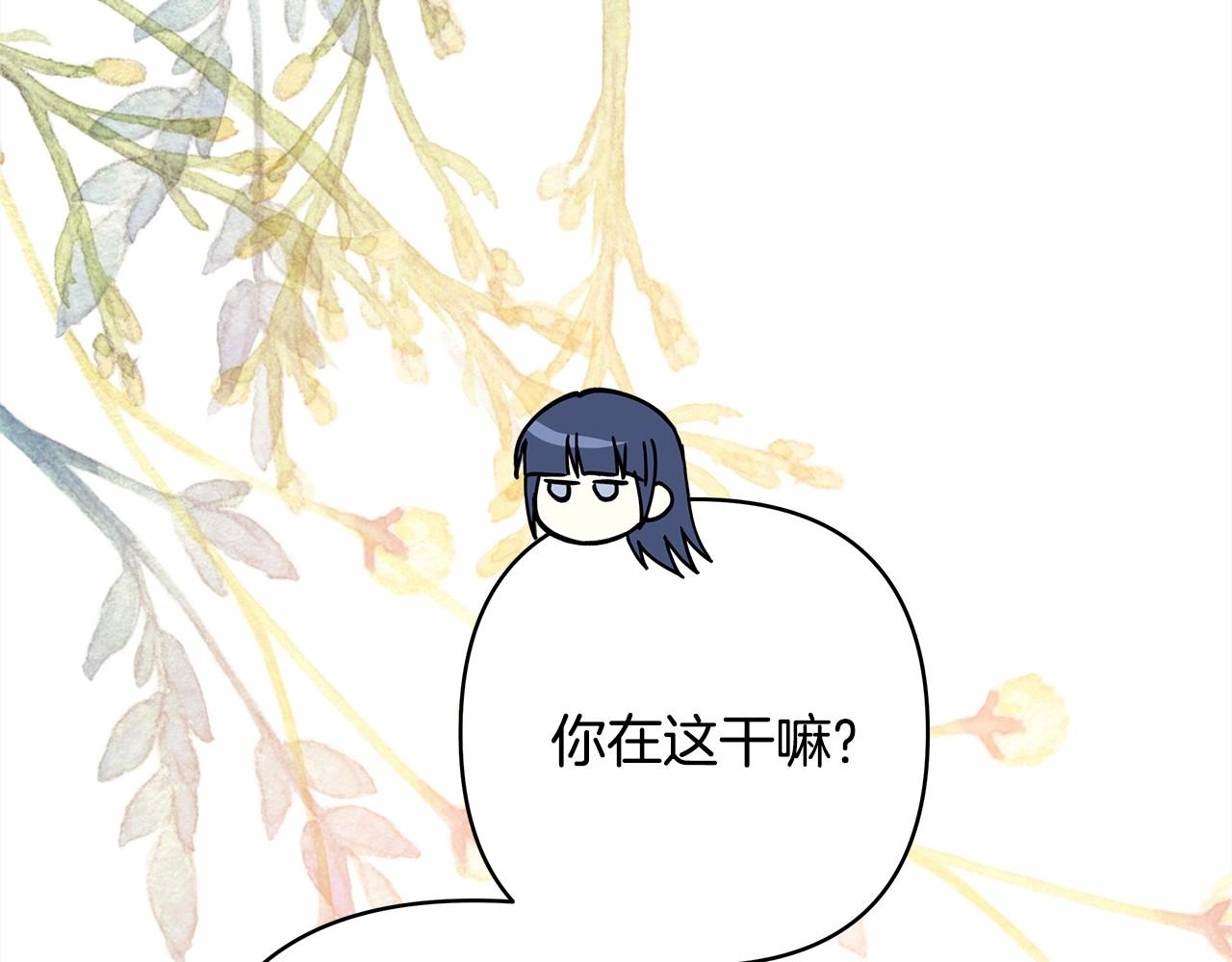 第39话 大公是懂哄睡觉的38