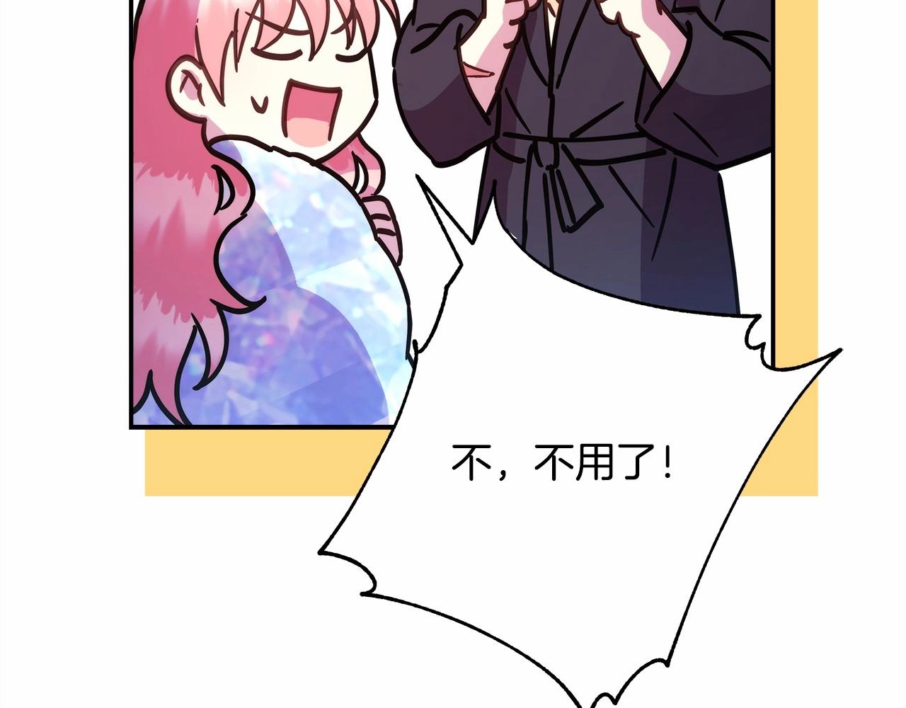 第7话 被拒绝的时候委委屈屈200