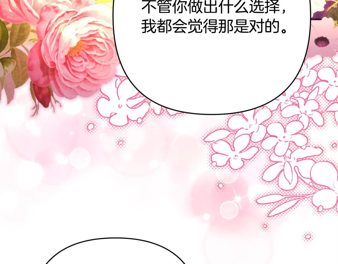 第51话 给你一个悔过的机会215