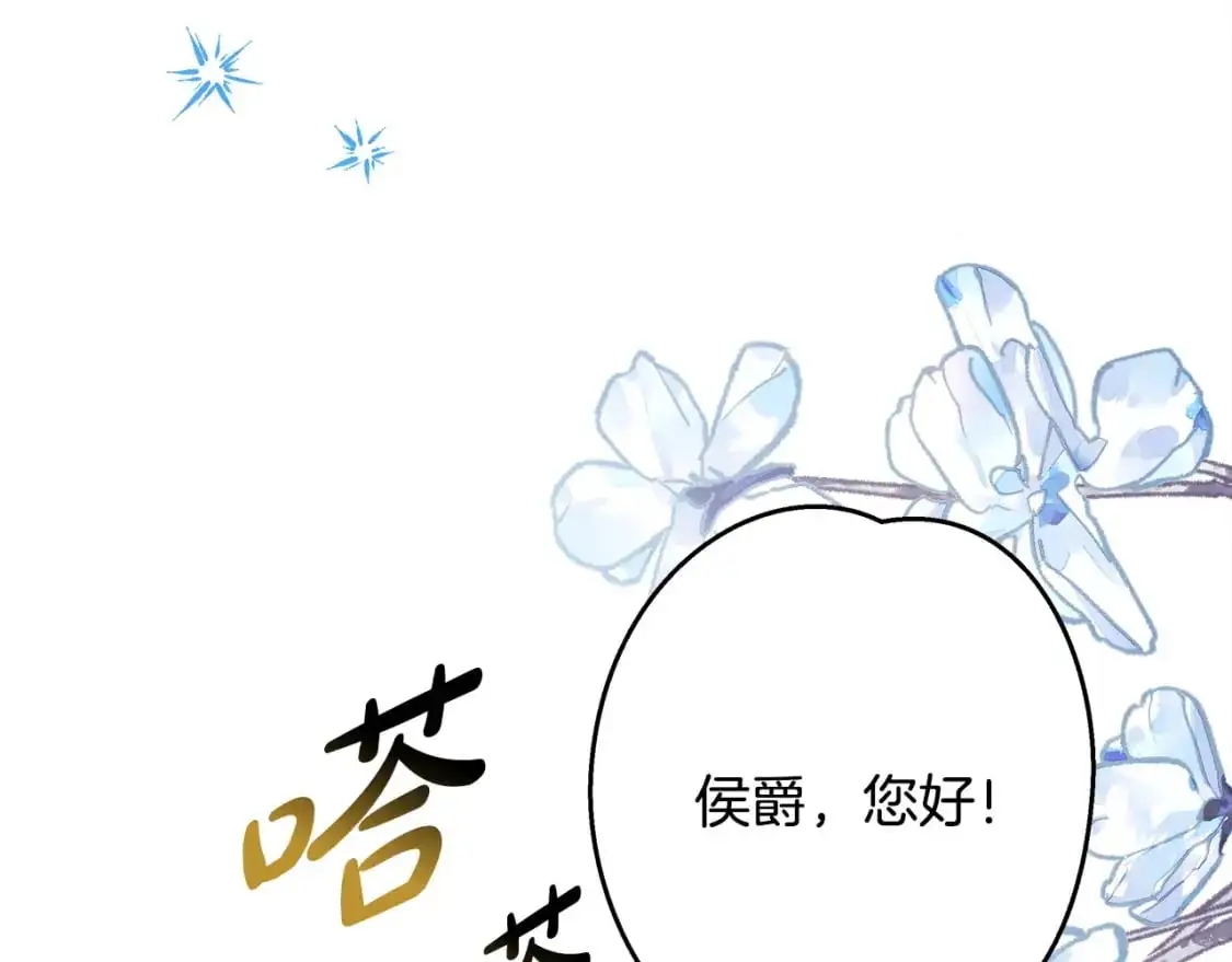 第78话 爱人的陪伴是良药177