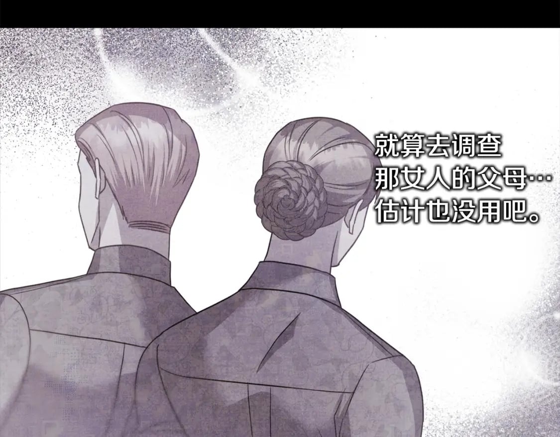 第72话 抽丝剥茧224