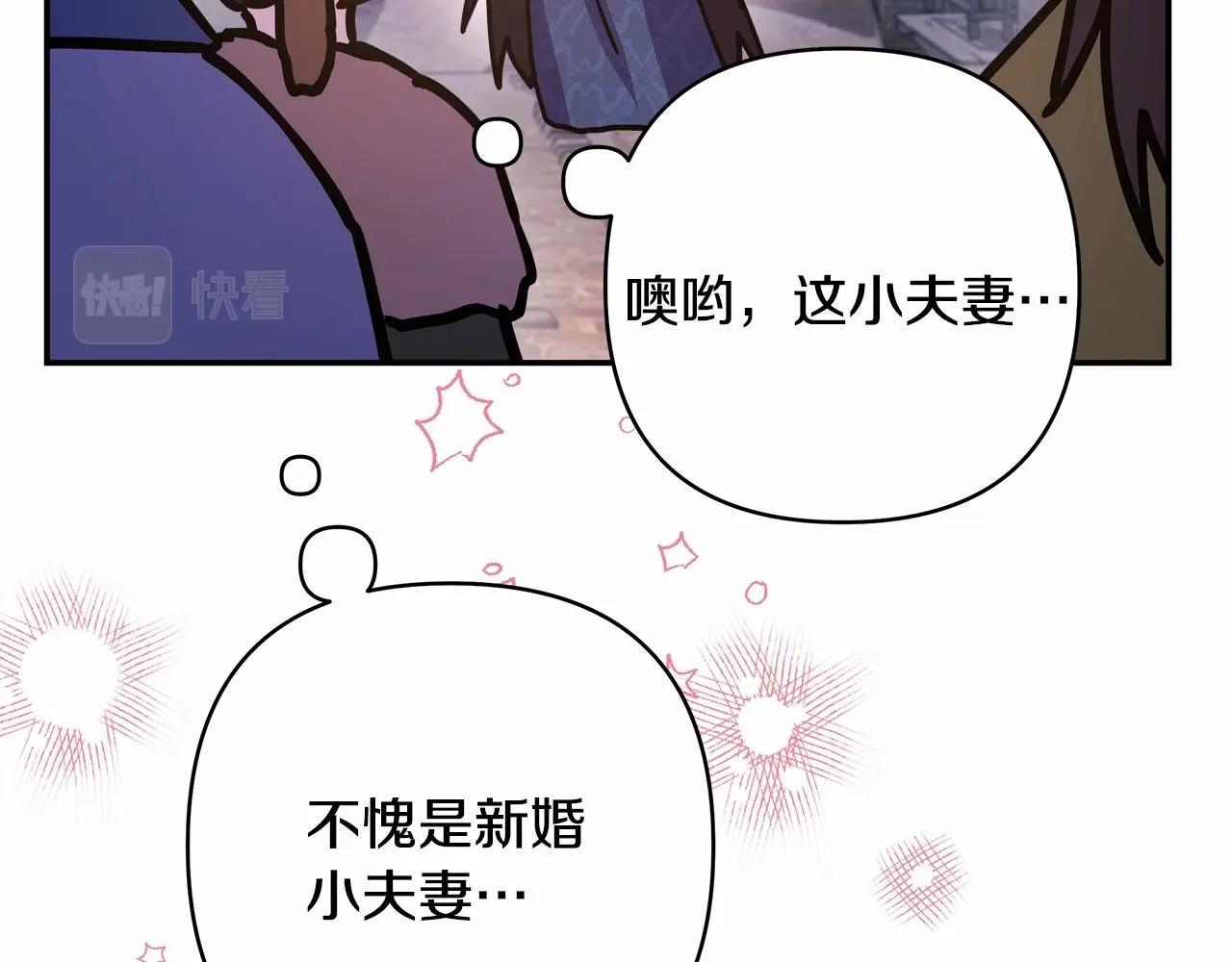 第15话 被吻、被调戏159