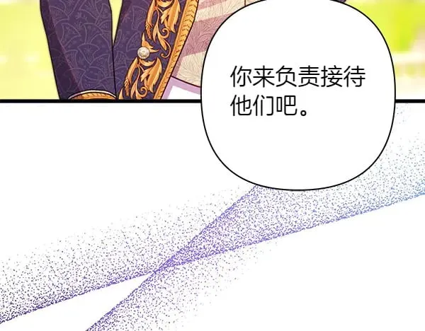第107话 达成一致224