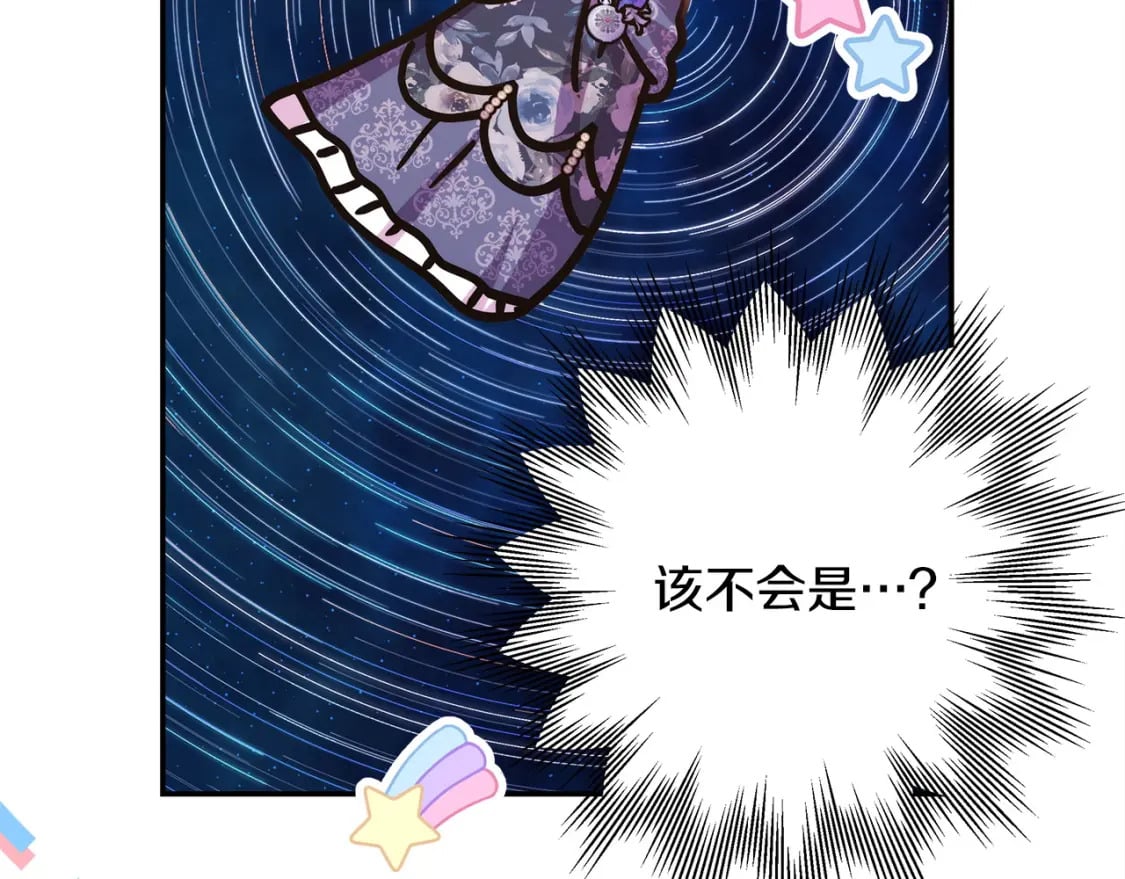 第65话 送给老婆的礼物268