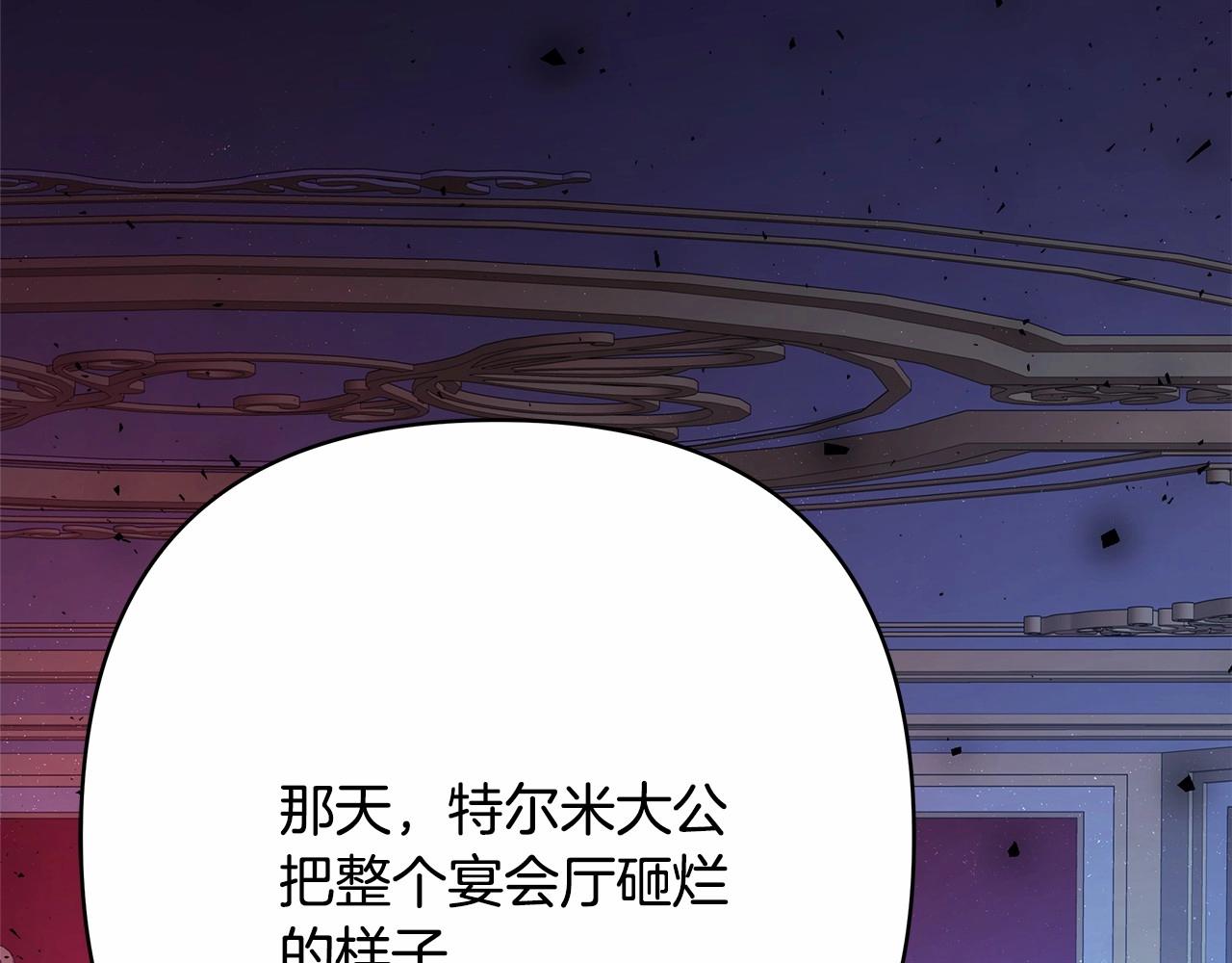 第10话 了解你的过去17