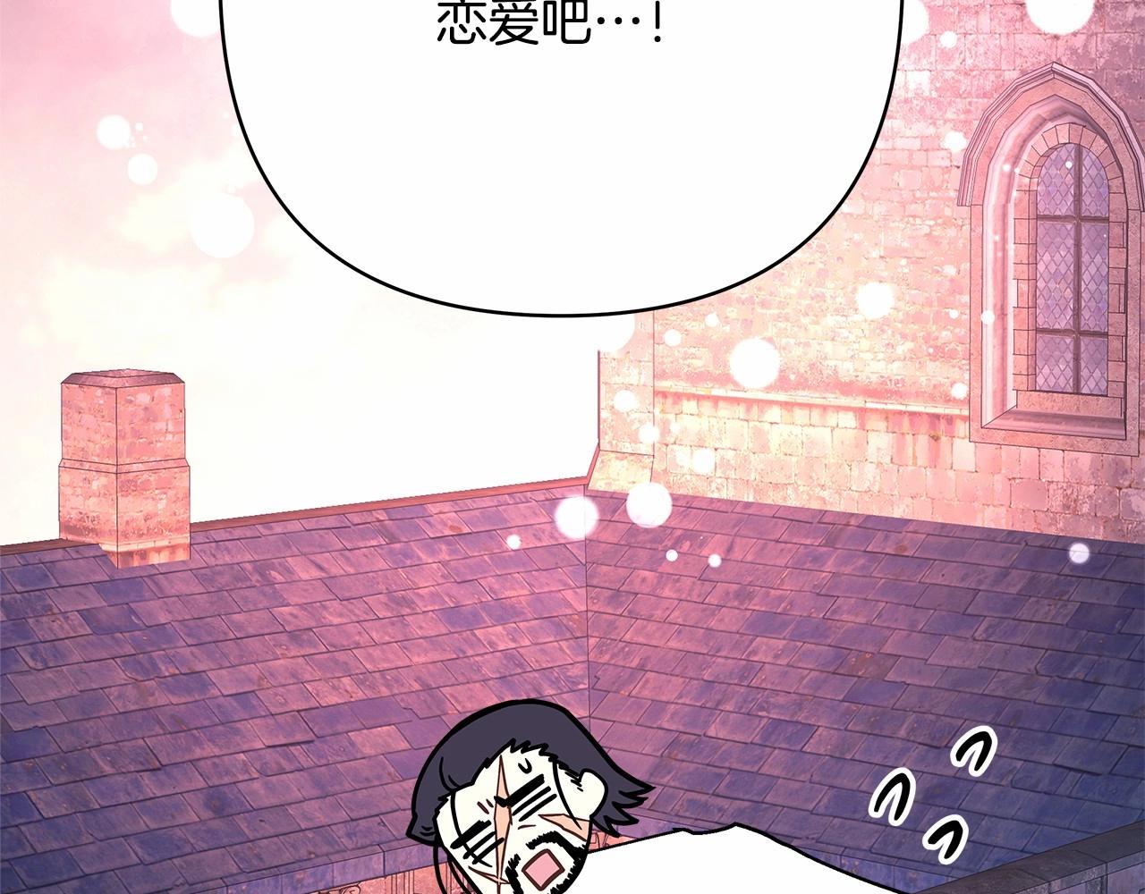 第4话 爱的背后就是背叛130