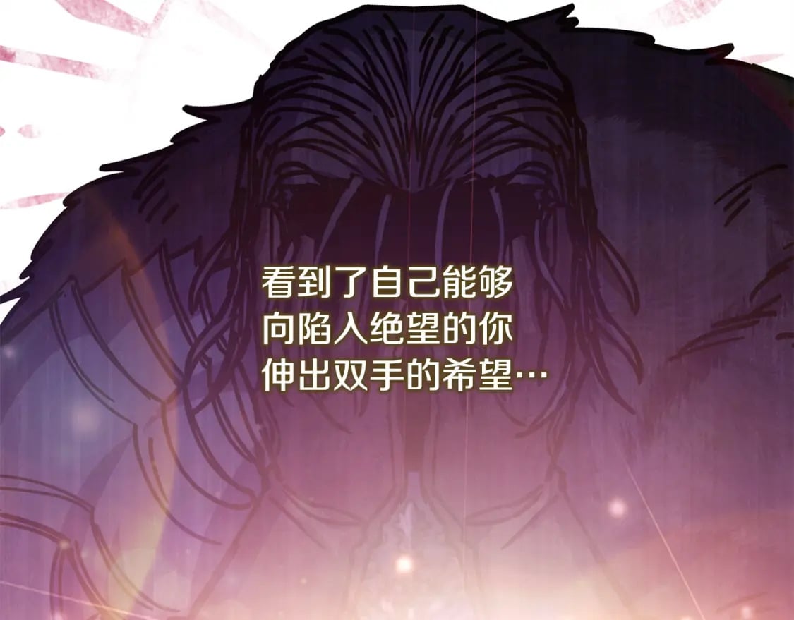 第63话 其实我们都是真的338