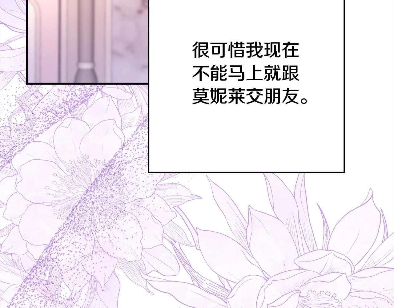 第27话 可爱的丈夫39