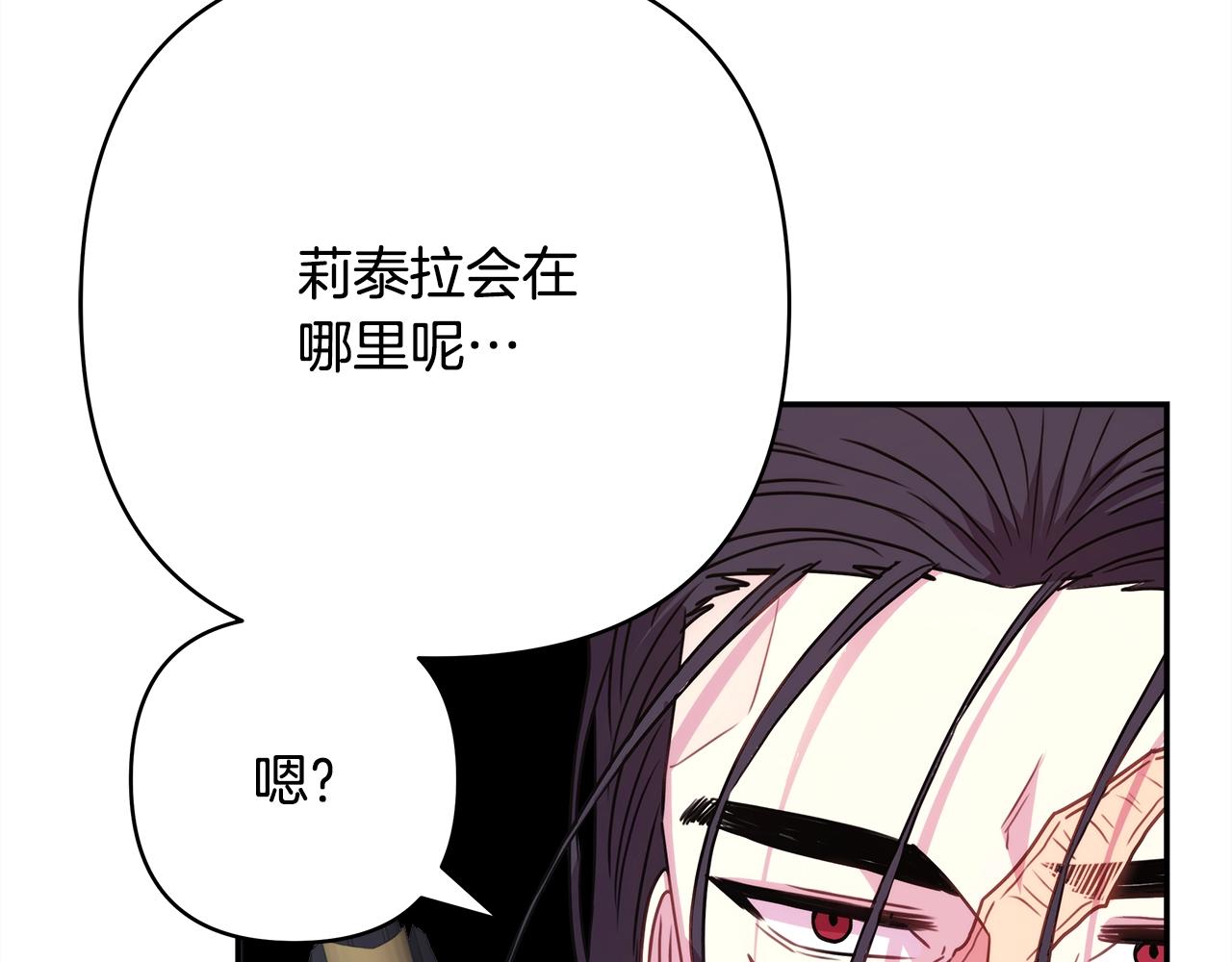 第42话 无法遗忘的回忆266