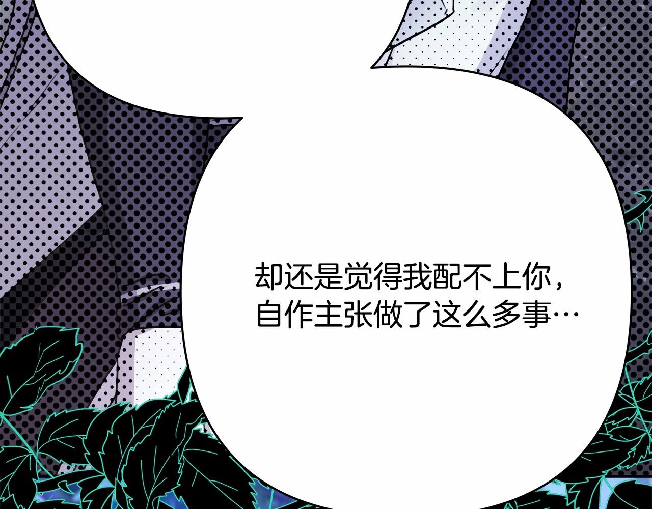 第33话 大公成长了！236