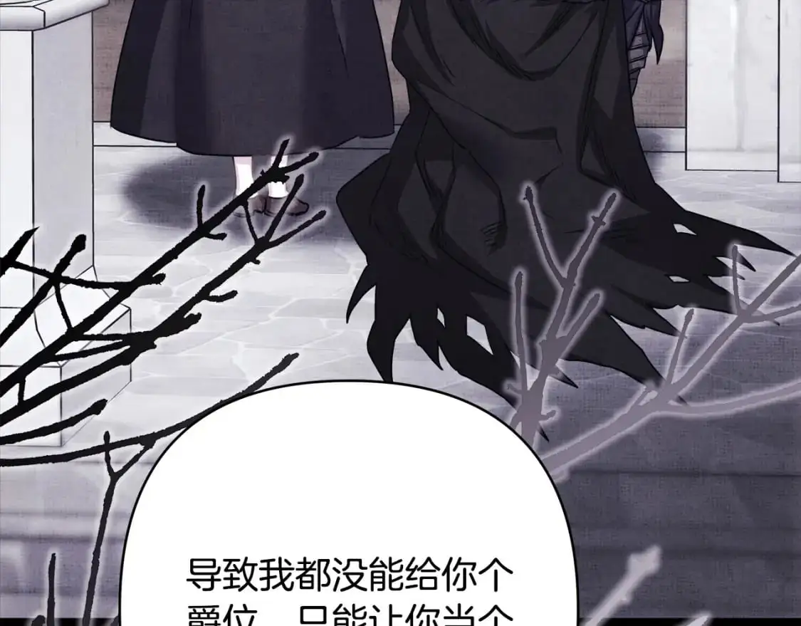 第87话 夫妻同心，其利断金200