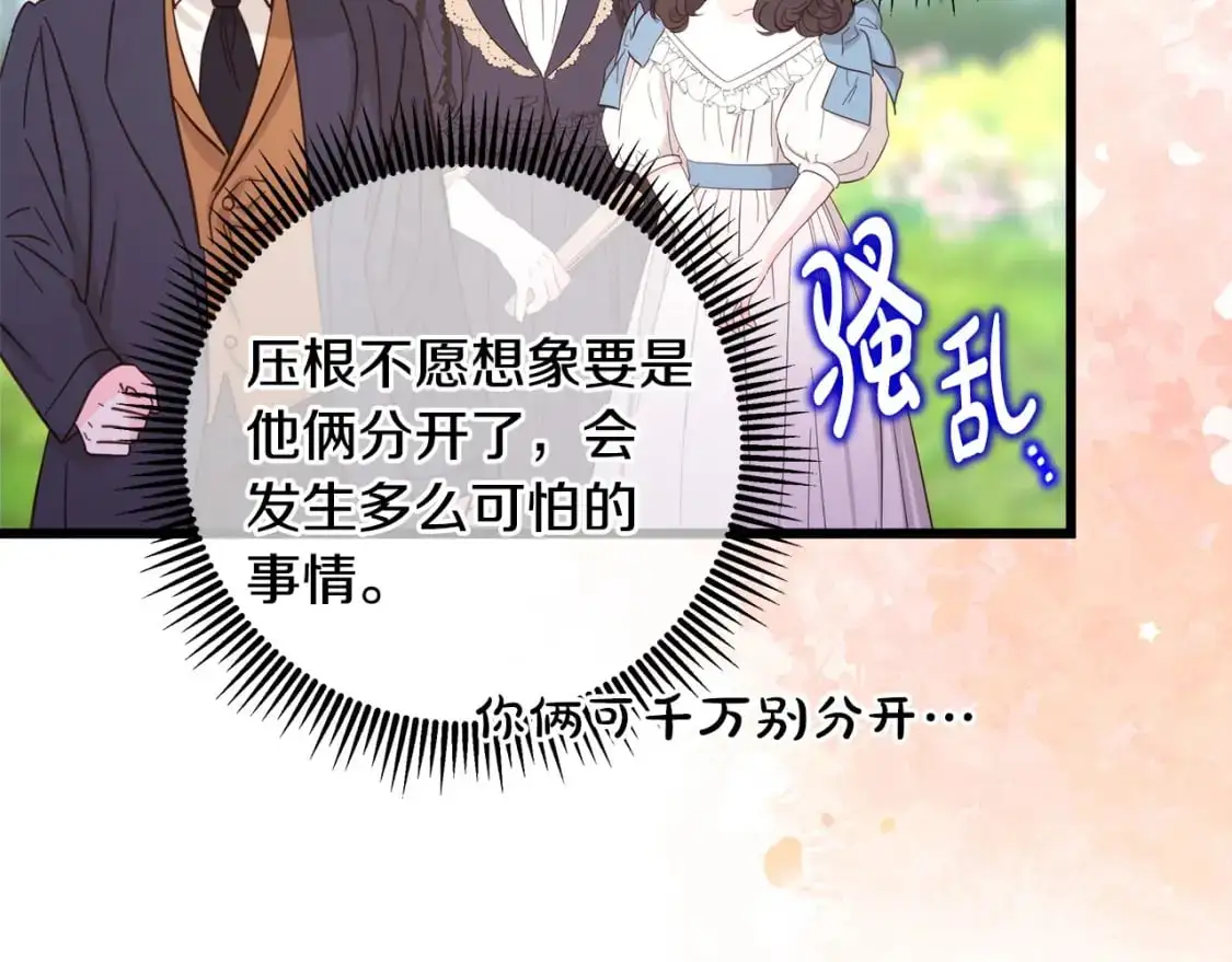 第88话 演出开始247