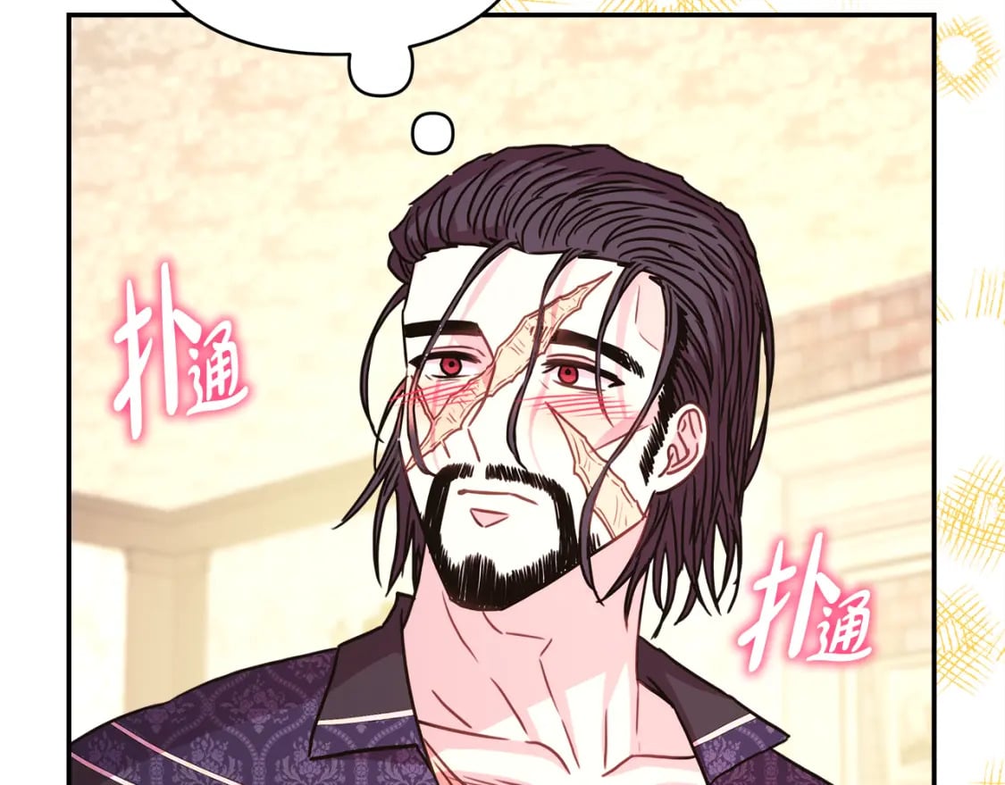 第56话 来场说走就走的旅行136
