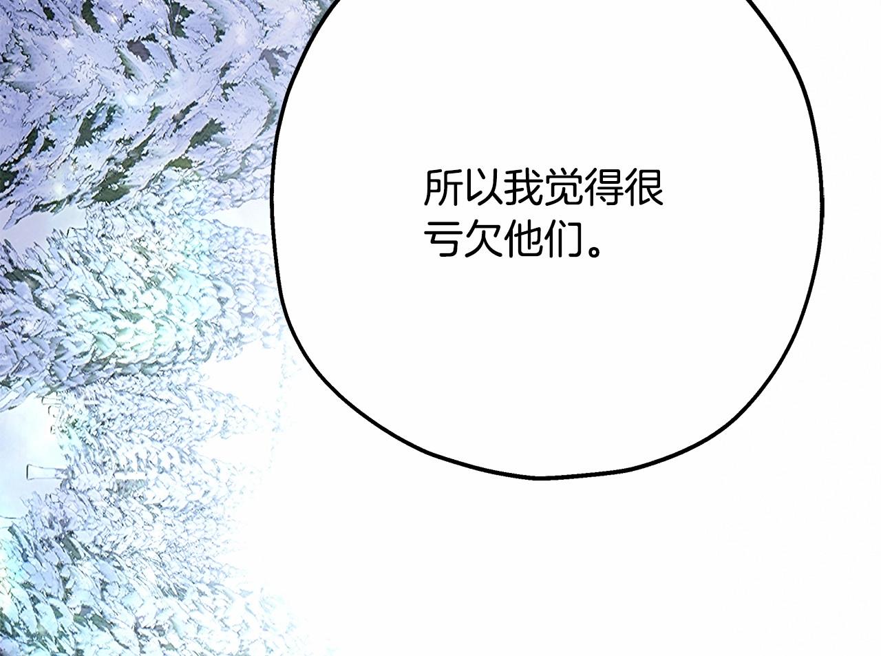 第35话 快点生个宝宝吧！~198
