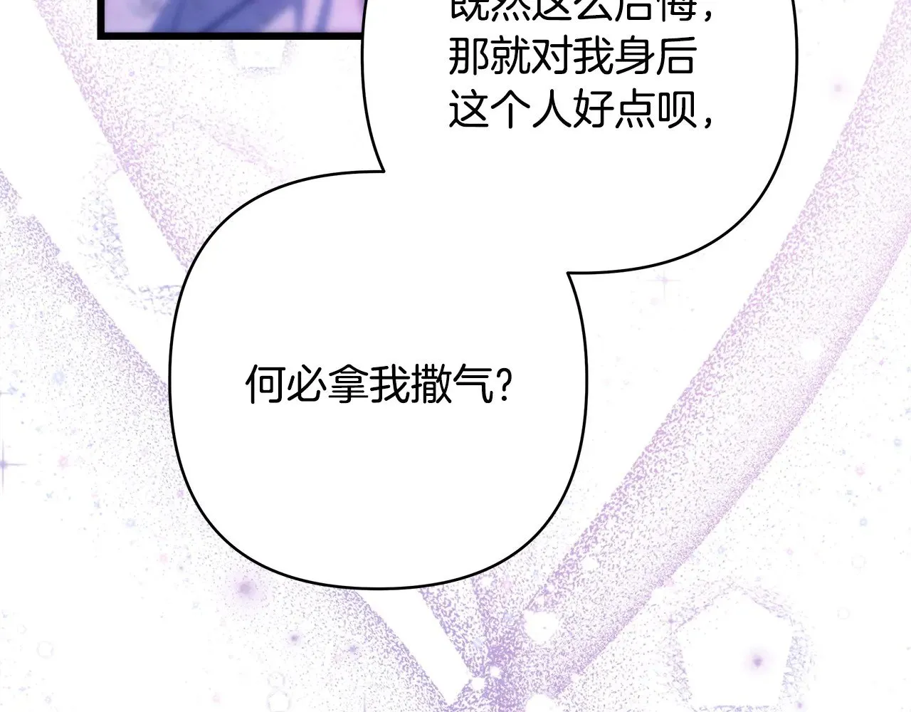 第104话 另一个莫妮莱151