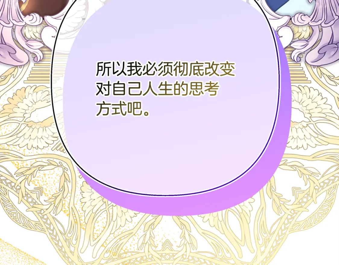 第51话 给你一个悔过的机会99