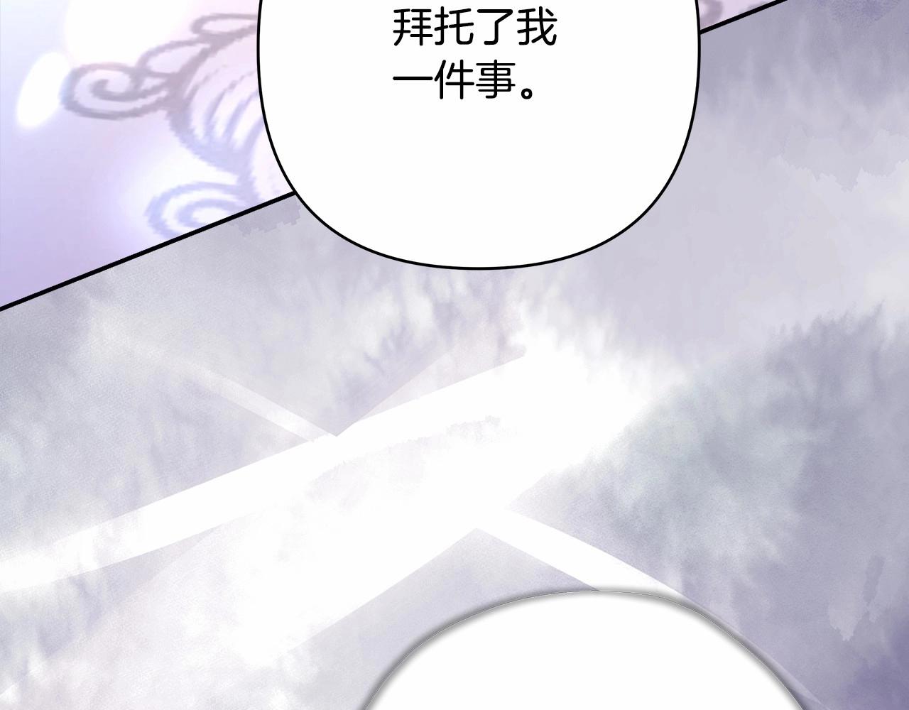 第25话 新的试炼即将开始222