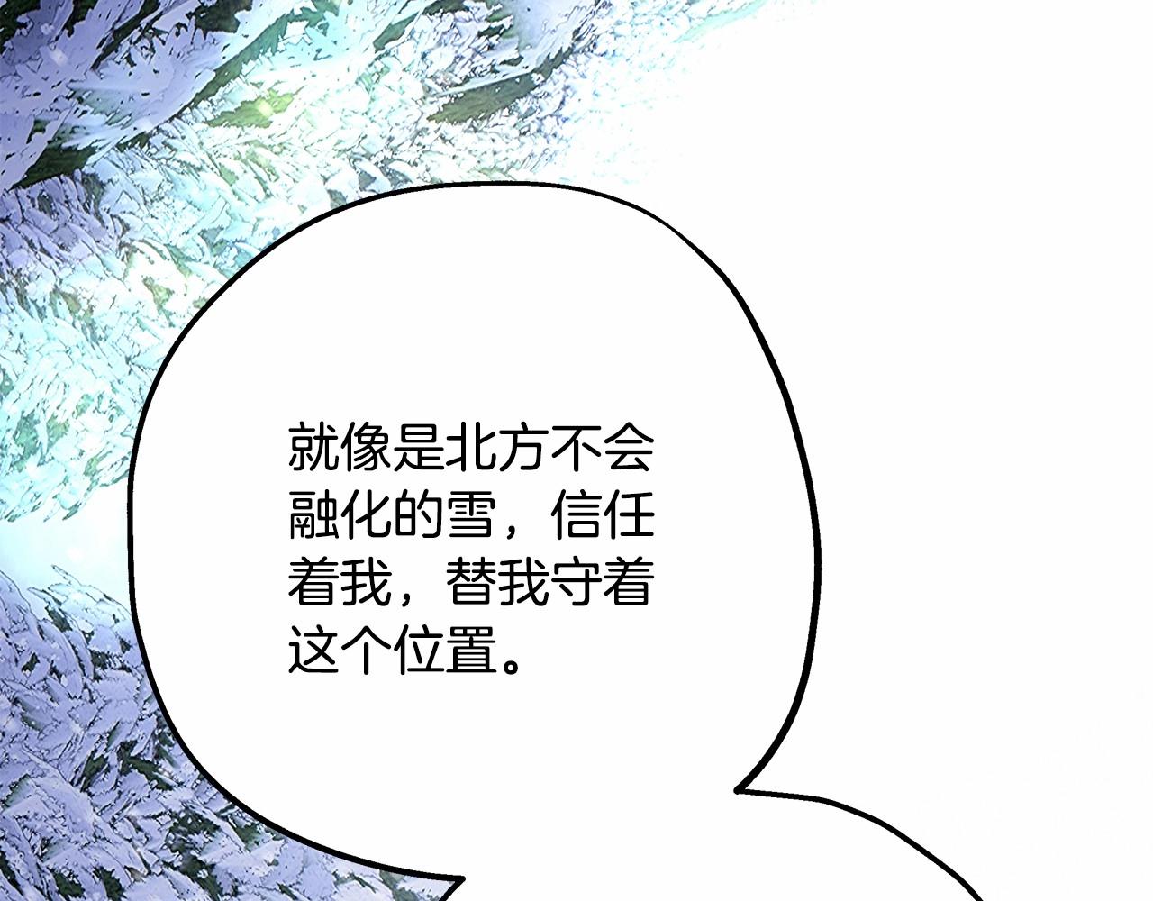 第35话 快点生个宝宝吧！~197