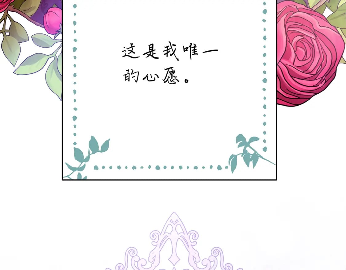 第53话 过去成为挚友的契机297