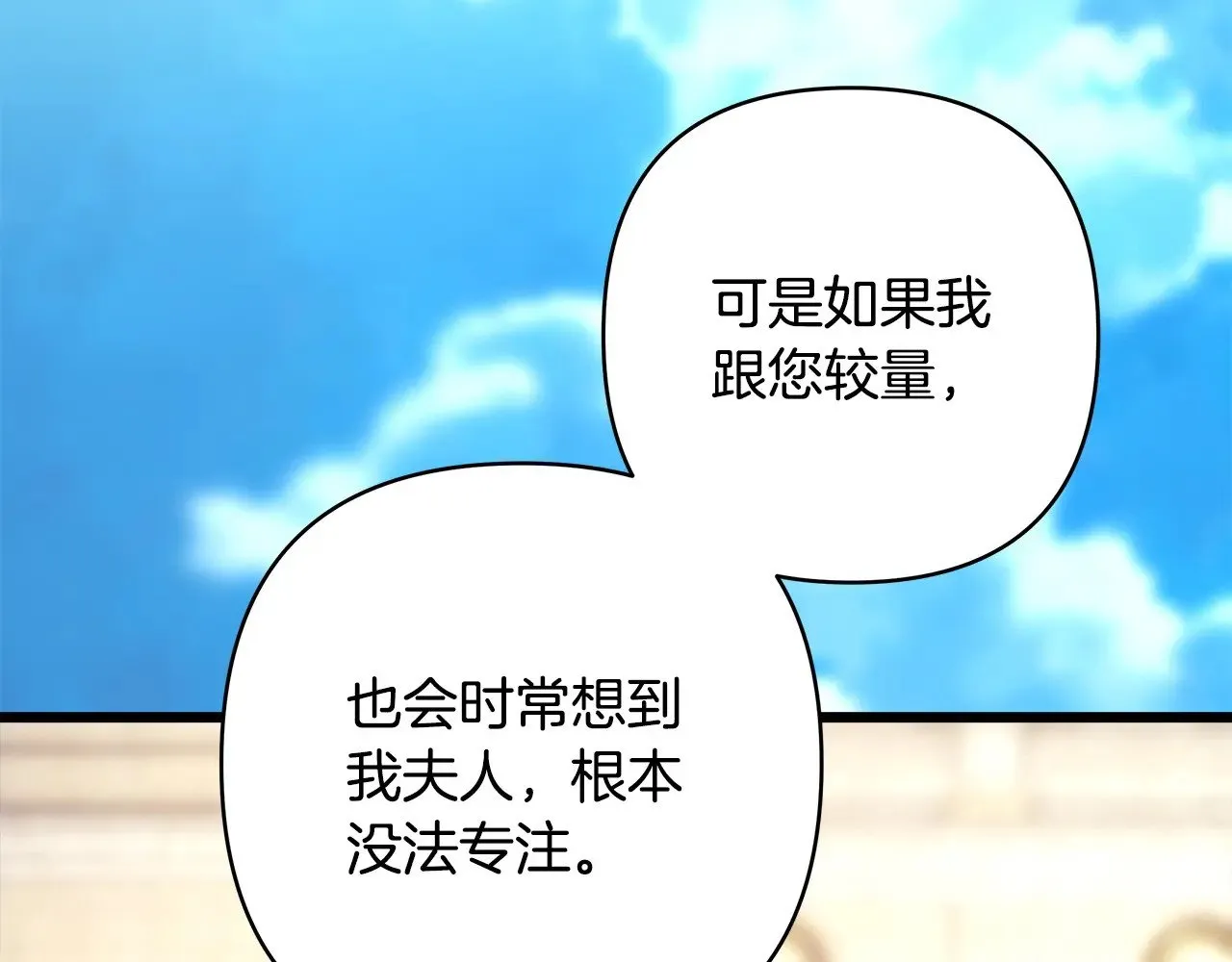 第98话 弃权55