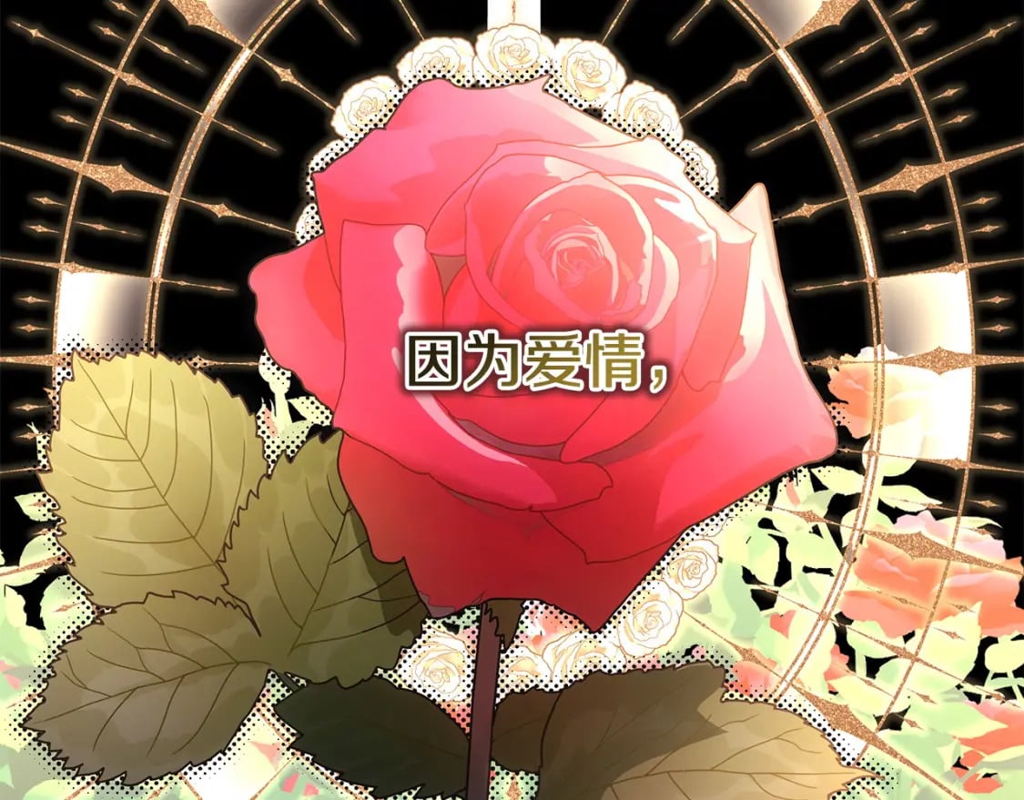 第66话 一不小心收到豪宅327