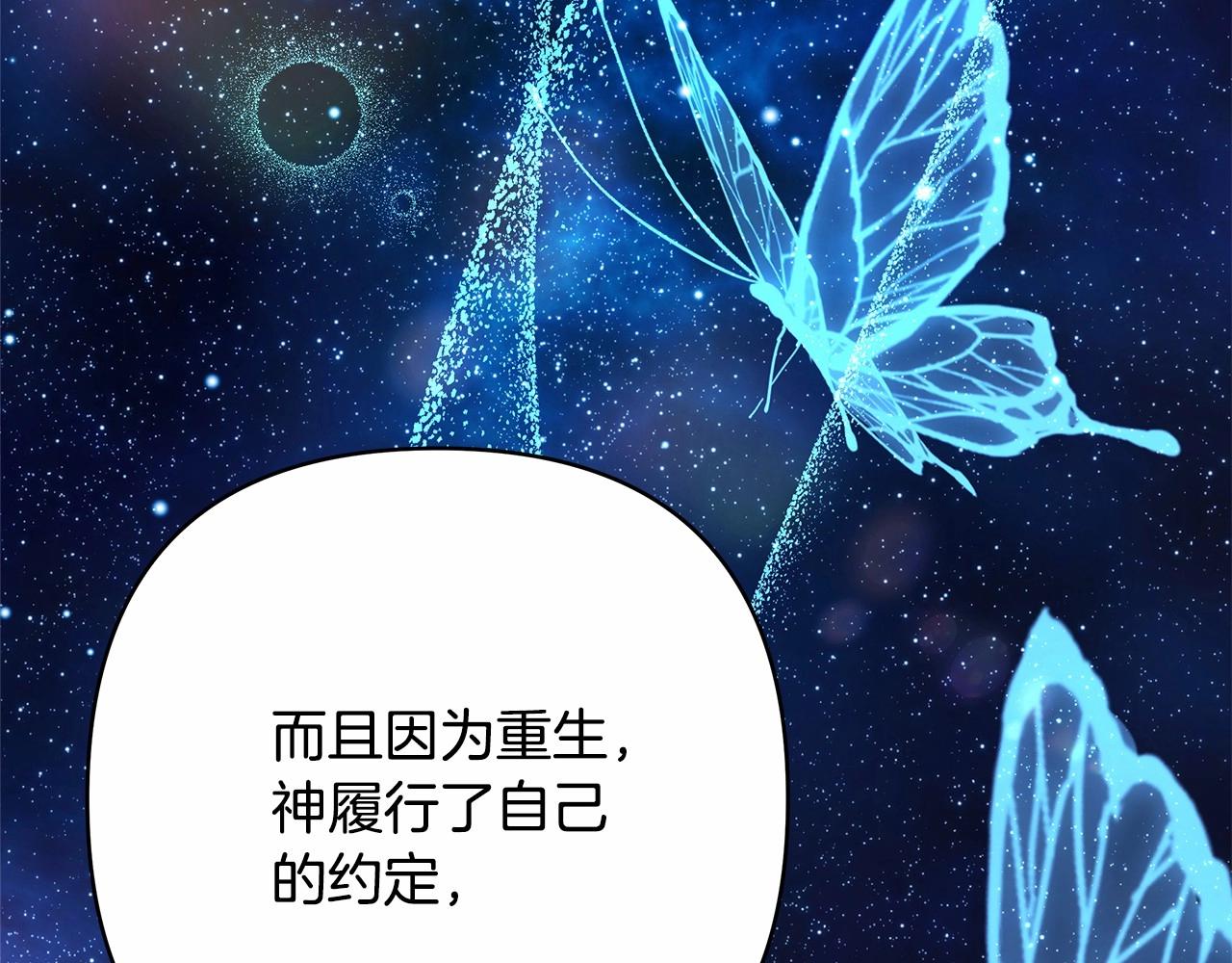 第10话 了解你的过去229