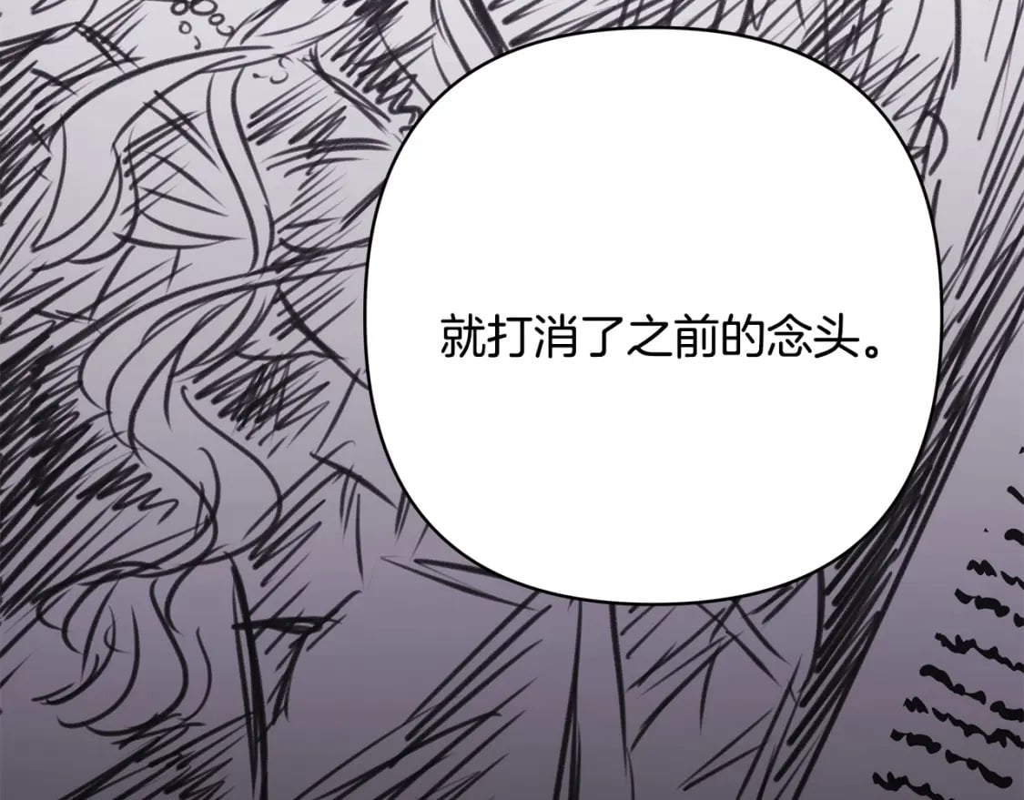 第72话 抽丝剥茧189