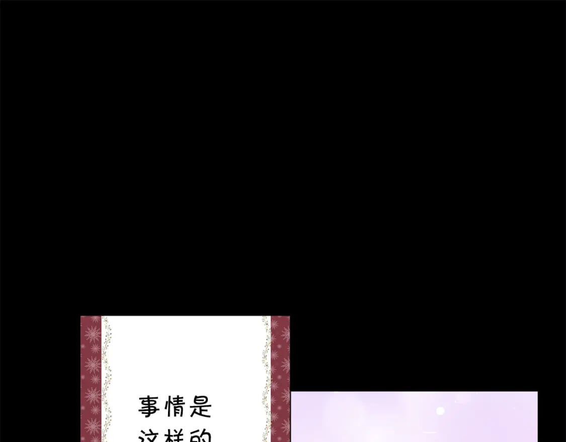 第54话 丢失的那五年157