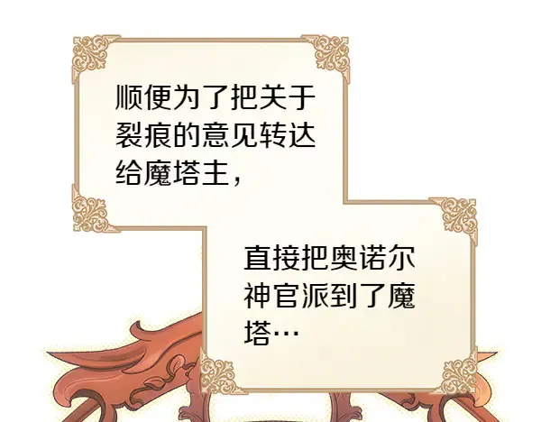 第106话 迟来的愧疚147