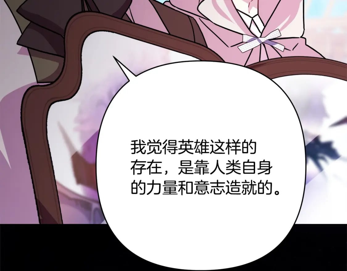 第62话 暂时制定一个规则278