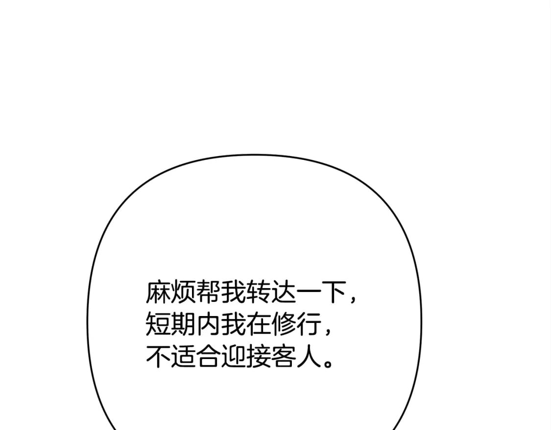 第55话 珍惜当下才最重要232