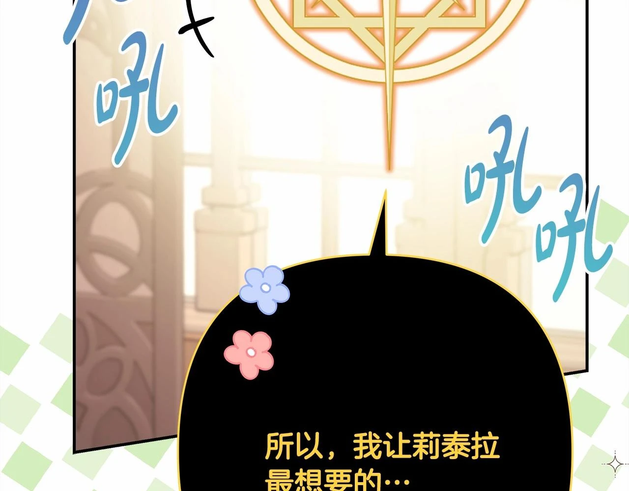 第一季完结话 夫人，我帮你232