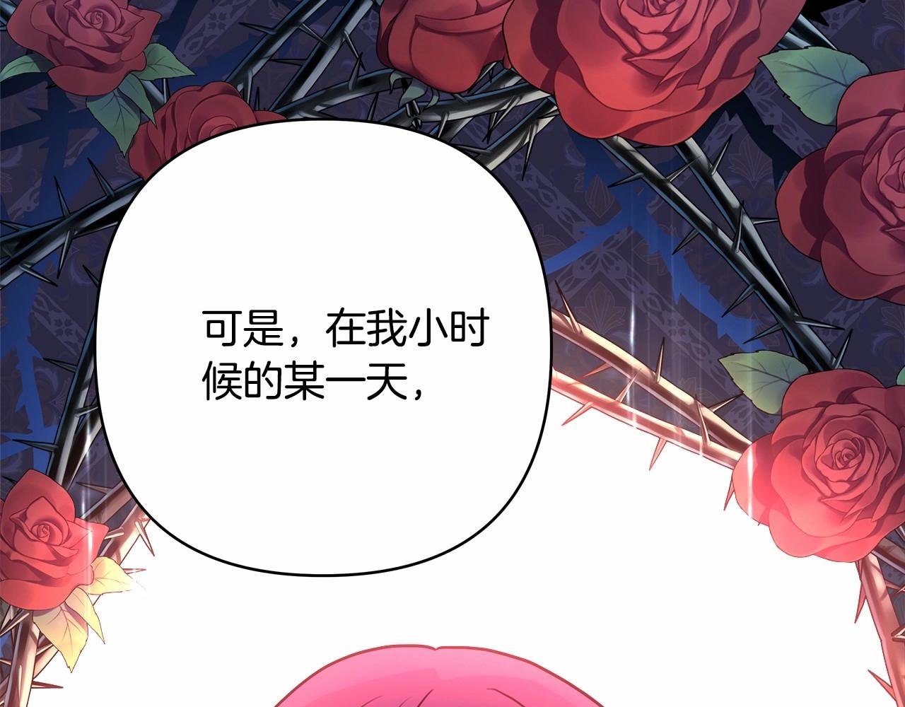 第12话 宴会交换真心179