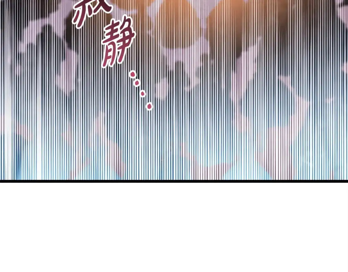 第79话 皇太子的算盘又落空244