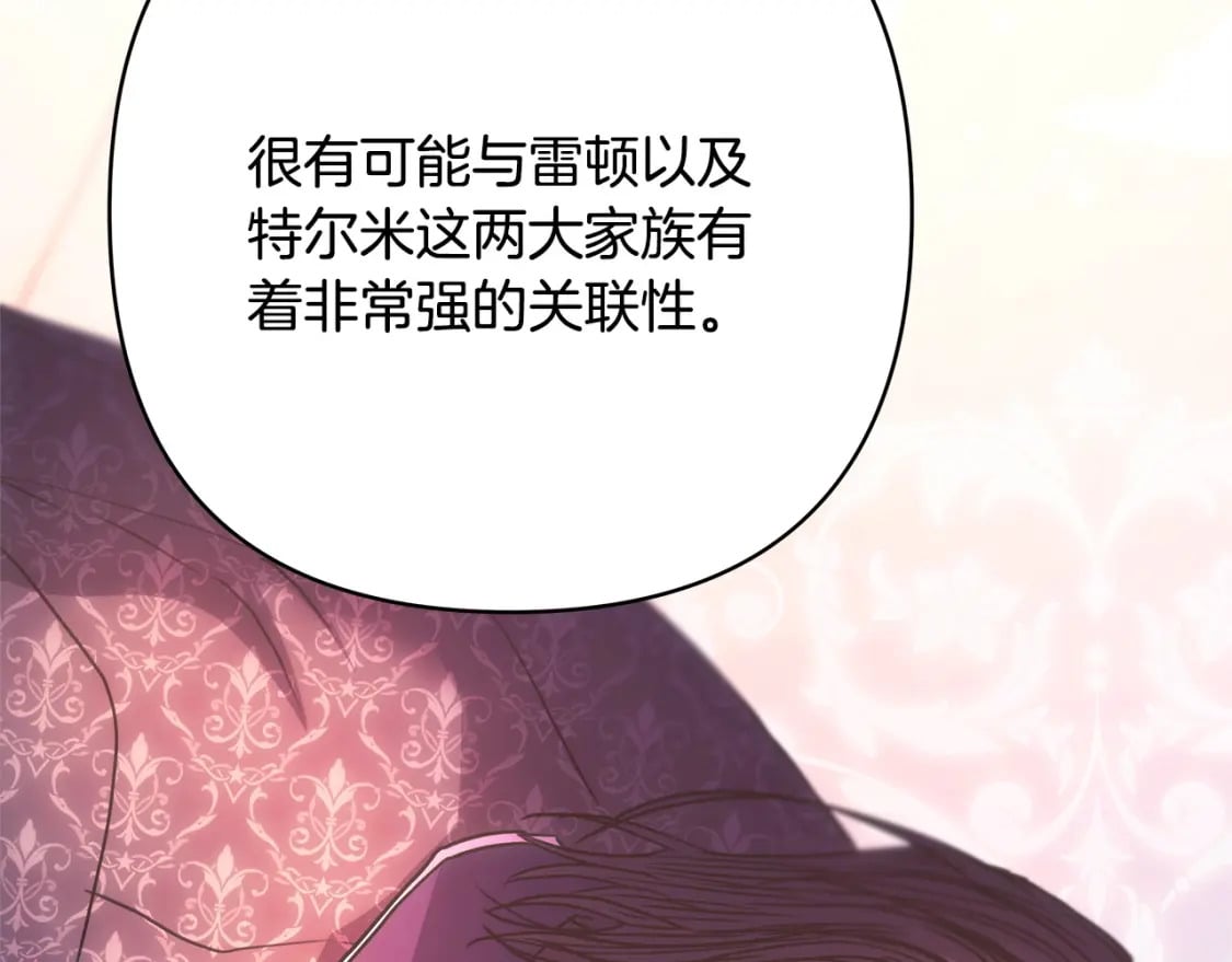 第76话 神秘的日记本272