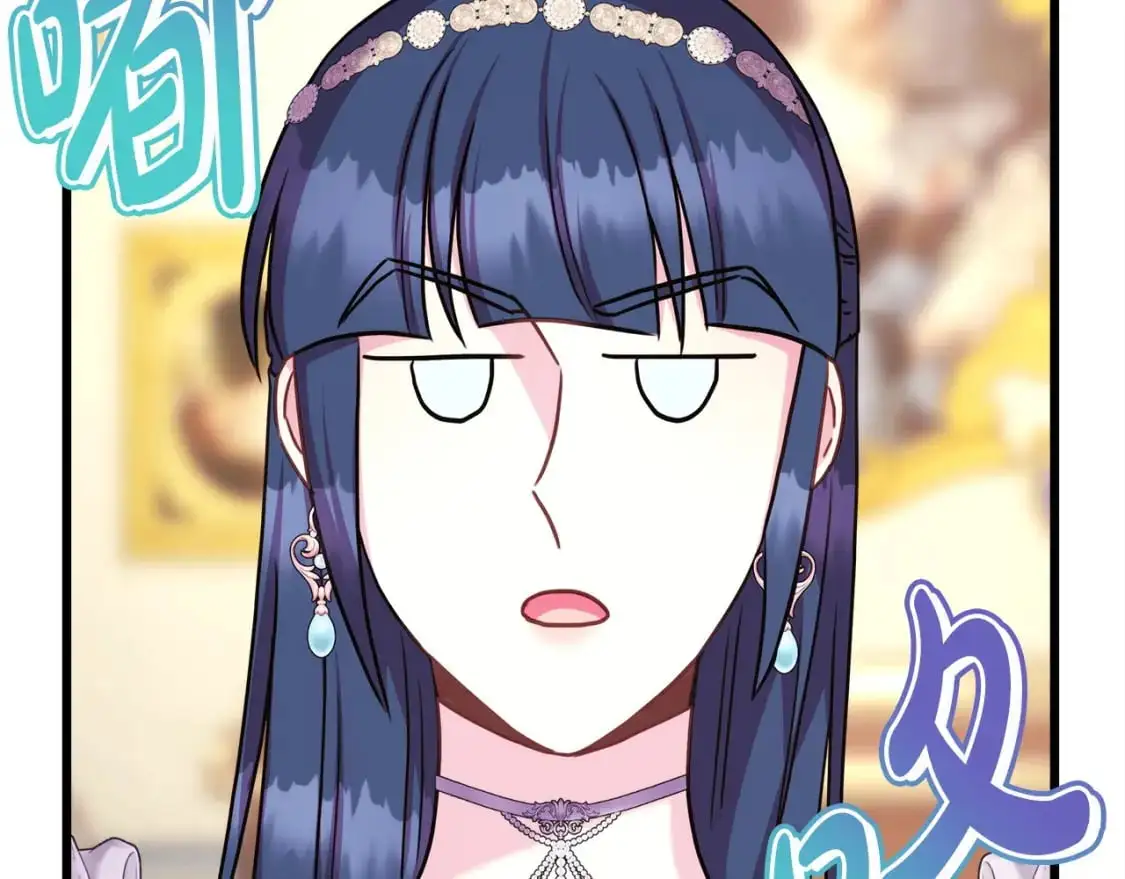 第88话 演出开始255